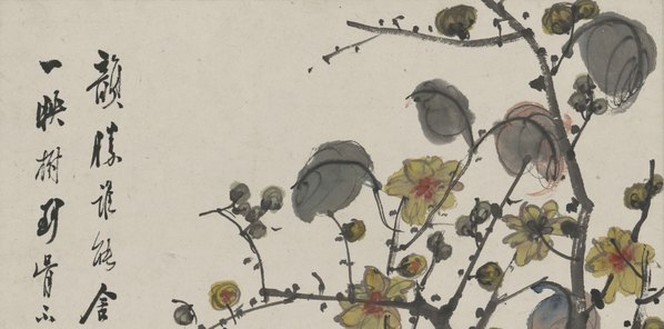 近代画.汤定之_汤涤_腊梅图轴_4000.7912 近代画.汤定之_汤涤_腊梅图轴_4000.7912