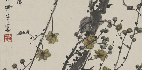 近代画.汤定之_汤涤_腊梅图轴_4000.7912 近代画.汤定之_汤涤_腊梅图轴_4000.7912