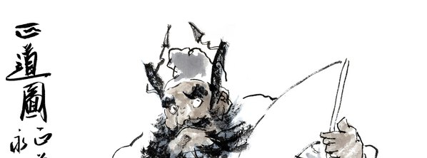 近代画.正道图钟_8081.12006 近代画.正道图钟_8081.12006