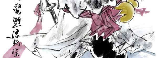 近代画.正道图钟_8081.12006 近代画.正道图钟_8081.12006