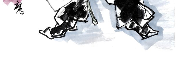 近代画.正道图钟_8081.12006 近代画.正道图钟_8081.12006