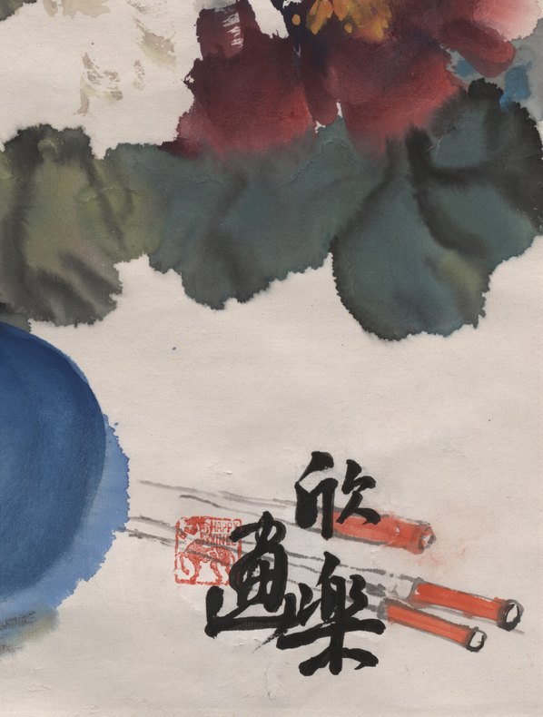 近代画.欣_5428.7168