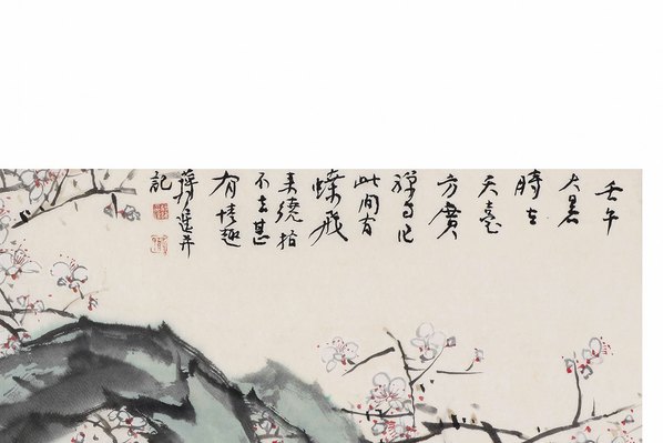 近代画.梅_8616.5744