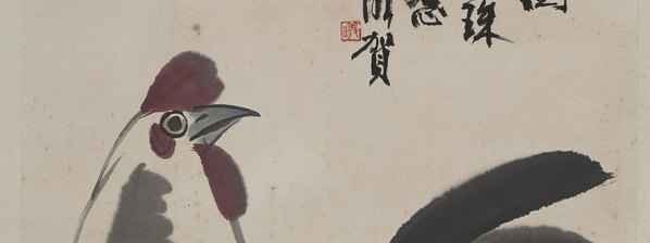 近代画.林曦明代画.雄鸡_6571.9837