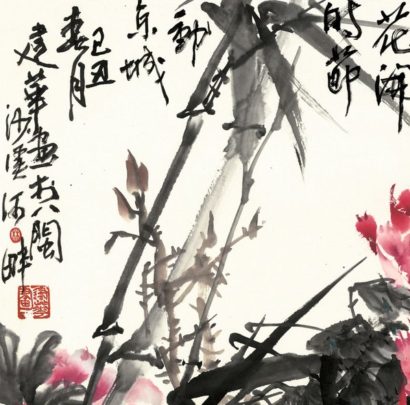 近代画.林建华_牡丹图_11928.11800