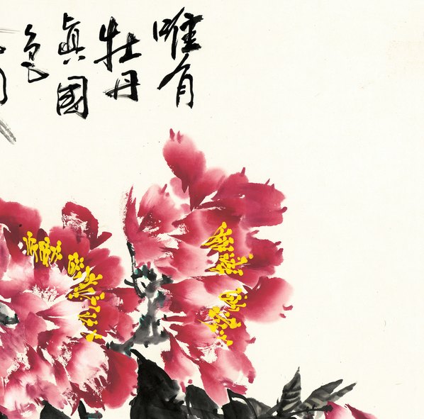 近代画.林建华_牡丹图_11928.11800