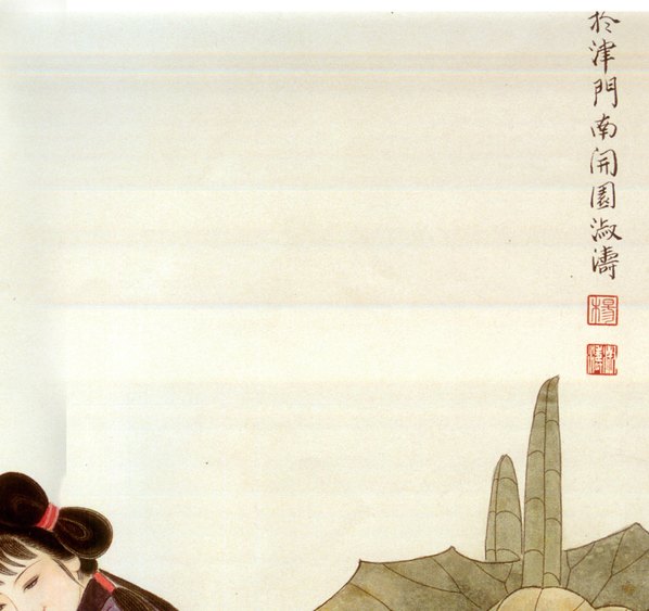 近代画.杨淑涛_工笔画仕女_6213.5846 近代画.杨淑涛_工笔画仕女_6213.5846