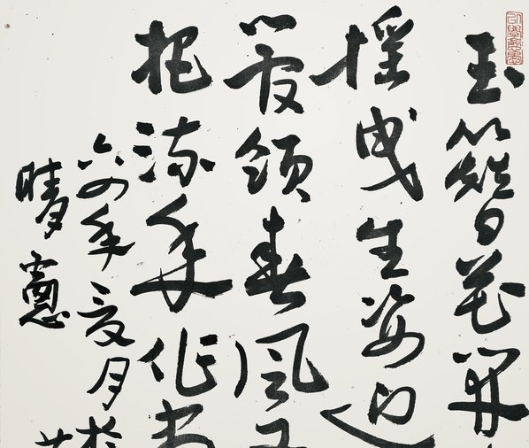 近代画.李苦禅_玉簪花开案头间_5150.17420 近代画.李苦禅_玉簪花开案头间_5150.17420