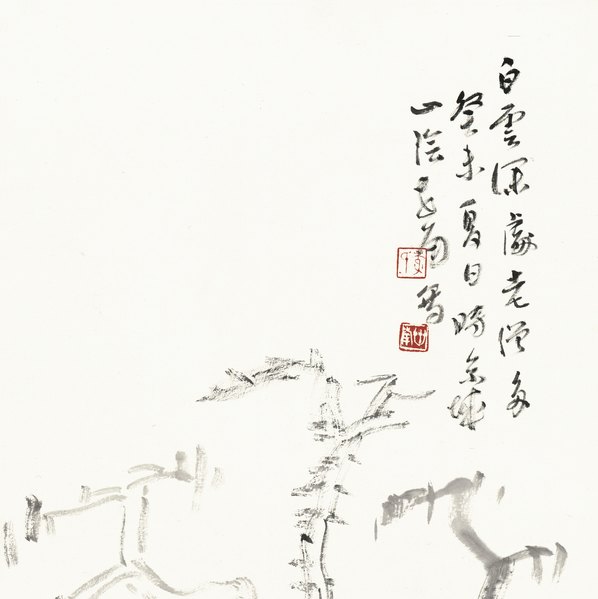 近代画.李世南_寒林奴僧_6095.24407
