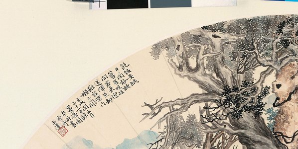 近代画.李上达_壬戌_年作_深林高隐_扇面镜心_设色纸_6911.3470