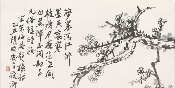 近代画.曾晓浒_梦里江南_7068.14214