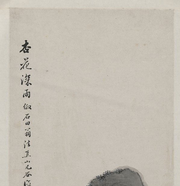 近代画.明俭_山水四条屏_4685.19283 近代画.明俭_山水四条屏_4685.19283