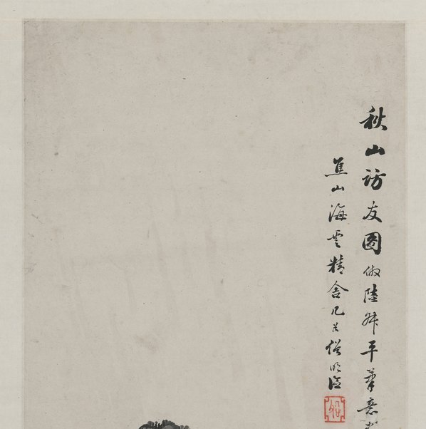 近代画.明俭_山水四条_4797.19320