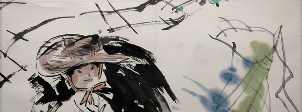 近代画.方增先_牧牛小景_纸本立_4464.6646 近代画.方增先_牧牛小景_纸本立_4464.6646