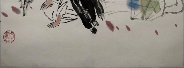 近代画.方增先_牧牛小景_纸本立_4464.6646 近代画.方增先_牧牛小景_纸本立_4464.6646