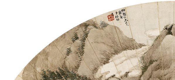 近代画.扇面_7049.3226 近代画.扇面_7049.3226