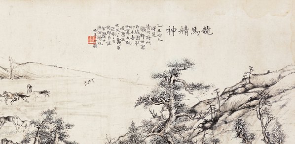 近代画.戏马_8698.4272 近代画.戏马_8698.4272
