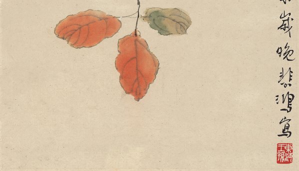 近代画.徐悲鸿_晚秋喜鹊图_纸本_3635.8326 近代画.徐悲鸿_晚秋喜鹊图_纸本_3635.8326