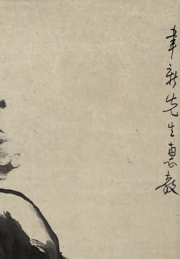 近代画.徐悲鸿_墨笔马轴_立马远眺_纸本_4393.6318 近代画.徐悲鸿_墨笔马轴_立马远眺_纸本_4393.6318
