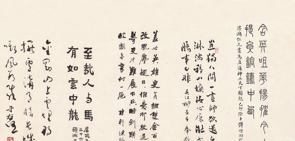 近代画.徐悲鸿_双骏_双骏_原大_副_8024.15354 近代画.徐悲鸿_双骏_双骏_原大_副_8024.15354