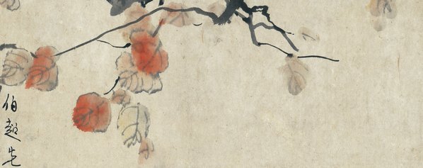 近代画.徐悲鸿_双喜轴_纸本_4649.7365 近代画.徐悲鸿_双喜轴_纸本_4649.7365