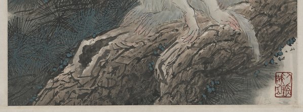 近代画.徐培晨_白猴图_6412.9492