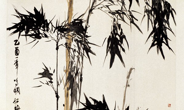 近代画.张立晨竹_5190.12474