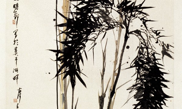 近代画.张立晨竹_5190.12474