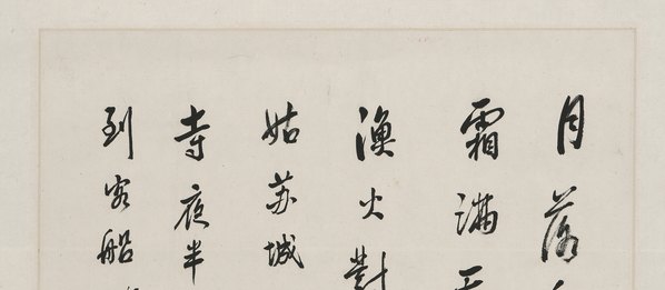 近代画.张大壮_吴青霞_行书花鸟_5248.9168 近代画.张大壮_吴青霞_行书花鸟_5248.9168