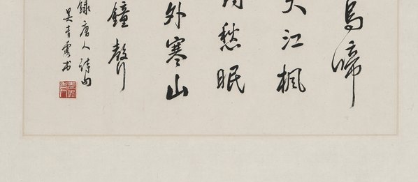 近代画.张大壮_吴青霞_行书花鸟_5248.9168 近代画.张大壮_吴青霞_行书花鸟_5248.9168
