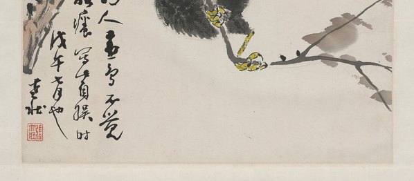 近代画.张大壮_吴青霞_行书花鸟_5248.9168 近代画.张大壮_吴青霞_行书花鸟_5248.9168