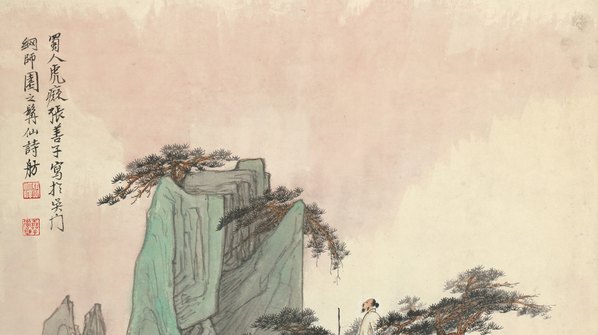 近代画.张善孖_山水轴_纸本_6361.14274