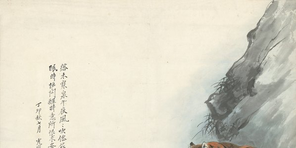 近代画.张善孖_双虎远眺图纸本_7955.15988 近代画.张善孖_双虎远眺图纸本_7955.15988