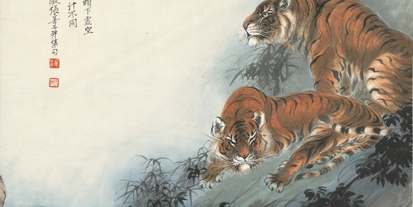 近代画.张善孖_双虎远眺图纸本_7955.15988 近代画.张善孖_双虎远眺图纸本_7955.15988