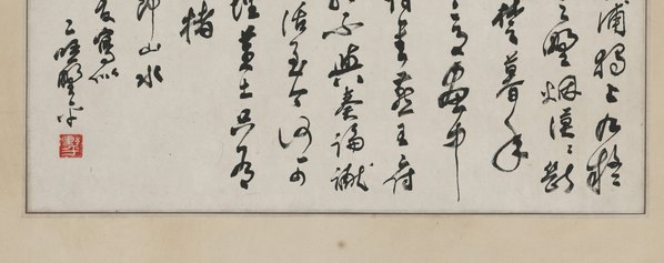 近代画.应野平_山水图轴_6867.10906 近代画.应野平_山水图轴_6867.10906