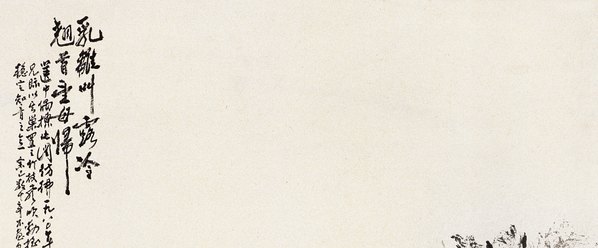 近代画.希宁__副_2857.4748