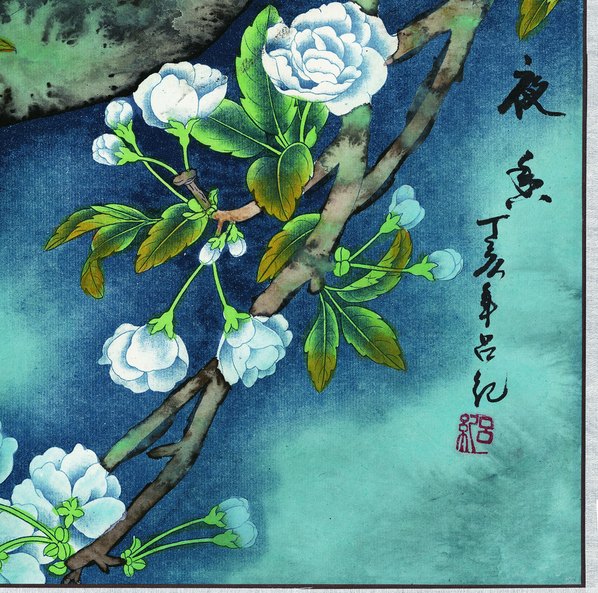 近代画.工笔书画_1_8183.8107 近代画.工笔书画_1_8183.8107