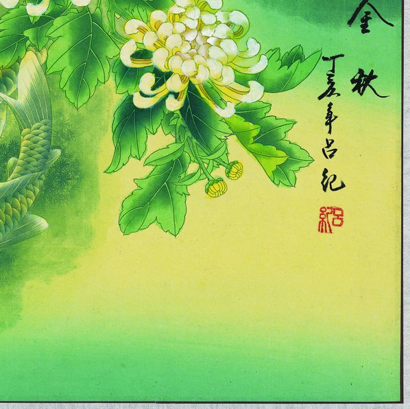 近代画.工笔书画_111_8128.8092