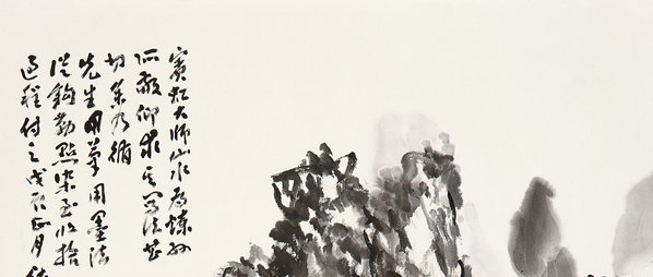 近代画.山水_1_4409.7477 近代画.山水_1_4409.7477