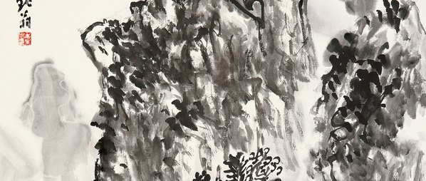 近代画.山水_1_4409.7477 近代画.山水_1_4409.7477