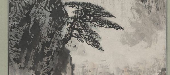 近代画.宋玉林_山水图_5503.9743