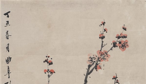 近代画.孔小瑜_梅花图轴_3392.7808 近代画.孔小瑜_梅花图轴_3392.7808