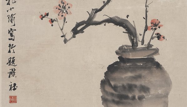 近代画.孔小瑜_梅花图轴_3392.7808 近代画.孔小瑜_梅花图轴_3392.7808