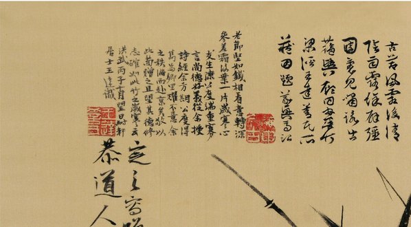 近代画.墨竹_8353.4606 近代画.墨竹_8353.4606