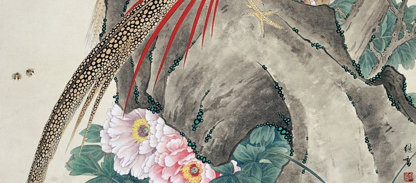 近代画.喻继高_工笔精品_4508.7949 近代画.喻继高_工笔精品_4508.7949