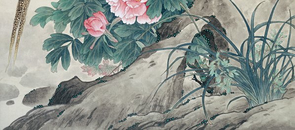 近代画.喻继高_工笔精品_4508.7949 近代画.喻继高_工笔精品_4508.7949