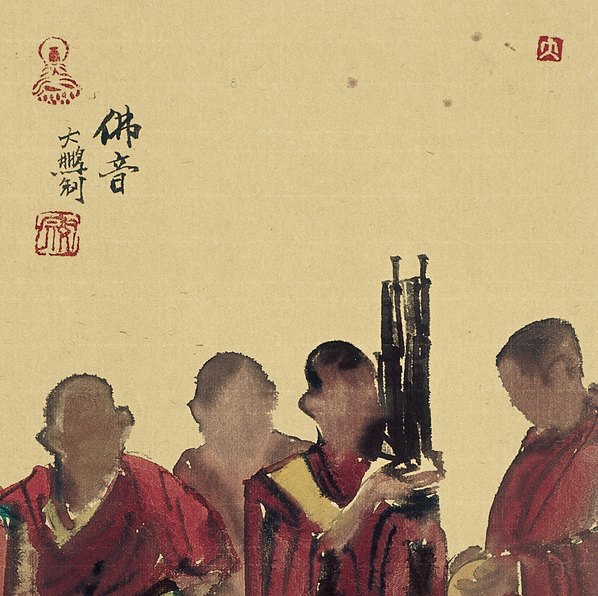 近代画.喇_3603.3588