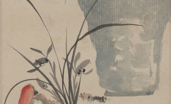 近代画.唐云等_孤芳亦有邻_3307.8047 近代画.唐云等_孤芳亦有邻_3307.8047