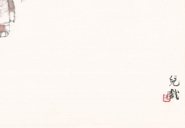 近代画.周思聪_册页_7_7510.5209