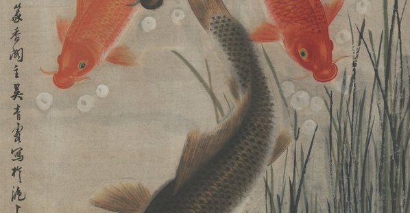 近代画.吴青霞_九鲤图轴_7716.16070 近代画.吴青霞_九鲤图轴_7716.16070